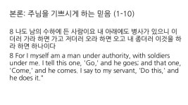 20161030 주일예배   예배 slideshare