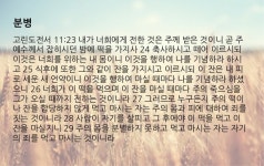 2017 11-19, 눅18장09-14절, 저는 은혜받을 자격이 없습니다 slideshare