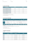 2017 동서울대학교 모집요강