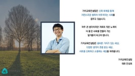 가치교육컨설팅 회사소개서 slideshare