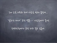 2017 메이커 교육 소개 by 이지선 slideshare