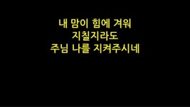 20170423 주일예배, 눅09장21 27절, 십자가, 내가 걸어갈 길... 