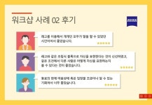 [강혁진] 레고 시리어스 플레이 워크샵 제안서 20171222 slideshare