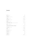 2017 일신오토클레이브 카다로그  slideshare