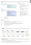 2017 일신오토클레이브 카다로그  slideshare