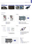2017 일신오토클레이브 카다로그  slideshare