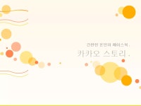 페차쿠차21146112이정은 | PPT 페차쿠차21146112이정은