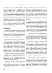233 375-1-pb | PDF 233 375-1-pb