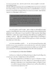 แผนรัฐวิสาหกิจ2555 2559 slideshare