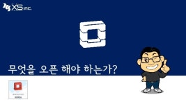 [OpenStack Days Korea 2016] Track2 - 데이터센터에 부는 오픈 소스 하드웨어 바람 slideshare
