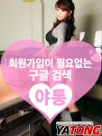 【구글검색 야통】 화성립카페						