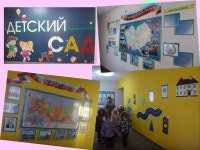 267 (3) | PPTX 267 (3)