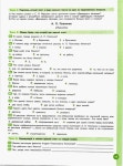 290 2  литература. 5кл. раб тетрадь. ч.2-ахмадуллина_2015 -80с