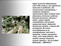 3   презентація ток-шоу здоровий спосіб життя slideshare