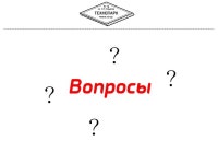 Алгоритмы и структуры данных осень 2013 лекция 3 slideshare
