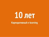 РАБОЧИЕ КЕЙСЫ ГЕЙМИФИКАЦИИ В HR: РОСТ КАПИТАЛИЗАЦИИ КОМПАНИИ ЗА СЧЕТ …