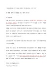 경험을 돈으로 바꾸기 위해 사람들이 가장 많이 묻는 3가지 고민