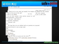 (제3회) 무역캠프 발표자료 (경기)   4조