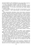 302 1  тесты по литературе. 9кл. ч.1 к уч. коровиной-лященко_2014 -64с