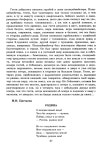 302 2  тесты по литературе. 9кл. ч.2 к уч. коровиной-лященко_2014 -64с