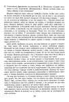 302 2  тесты по литературе. 9кл. ч.2 к уч. коровиной-лященко_2014 -64с
