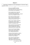302 2  тесты по литературе. 9кл. ч.2 к уч. коровиной-лященко_2014 -64с