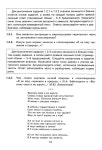 302 2  тесты по литературе. 9кл. ч.2 к уч. коровиной-лященко_2014 -64с