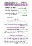 ইসলামী বোনদের নামায (হানাফী) slideshare