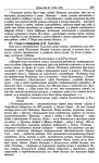 317 2  литература. 10кл. поурочн. разраб. ч.2-2015 -416с