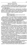 317 2  литература. 10кл. поурочн. разраб. ч.2-2015 -416с