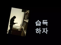 [페차쿠차] 3월 19일 아이디어에 미쳐보자! | PPTX [페차쿠차] 3월 19일 아이디어에 미쳐보자!
