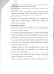 32 p tushaal.-11-09.