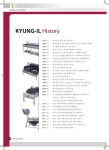 업소용 주방기기 전문기업_경일주방 slideshare