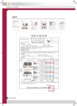 업소용 주방기기 전문기업_경일주방 slideshare