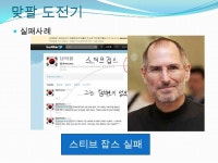 3조 프리젠테이션3