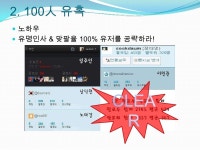 3조 프리젠테이션3