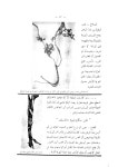 30823 | PDF 30823
