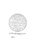 31546 | PDF 31546