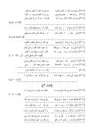 4086 | PDF 4086