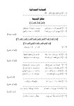 4086 | PDF 4086