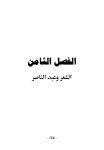4631 slideshare