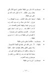 5497 | PDF 5497