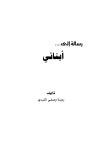 5874 | PDF 5874
