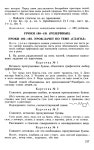 351 2  уроки русского языка в 5кл.-богданова г.а_2011 -224с