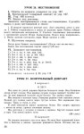 351 2  уроки русского языка в 5кл.-богданова г.а_2011 -224с