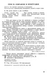 351 2  уроки русского языка в 5кл.-богданова г.а_2011 -224с