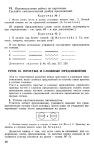 351 2  уроки русского языка в 5кл.-богданова г.а_2011 -224с