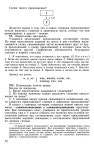 351 2  уроки русского языка в 5кл.-богданова г.а_2011 -224с
