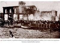 ΕΝΟΤΗΤΑ 38. Ο μικρασιατικός πόλεμος (1919-1922) slideshare