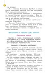 3 l1 b 1 часть slideshare